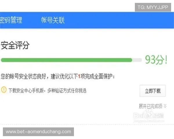 官方授权AG视讯登录入口，确保账户安全与高效游戏操作的首选平台