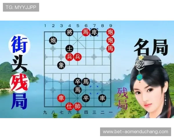 永乐高滚球盘下注技巧详解教你稳稳赢局