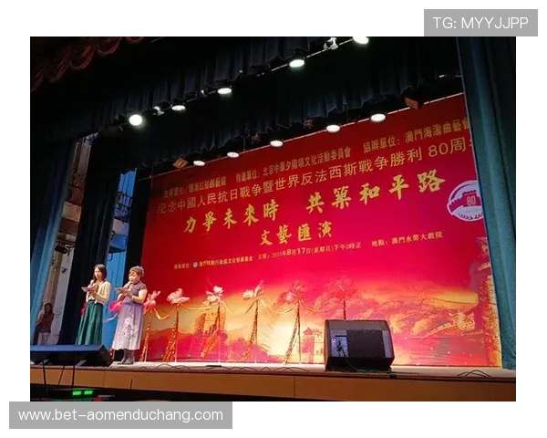 澳门永乐戏院官方网站全面介绍澳门永乐戏院的最新演出信息与历史背景