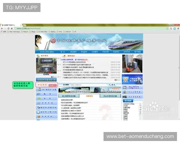 澳门百老汇手机官网后台操作指南，让你轻松掌握在线购票和活动报名的完整流程