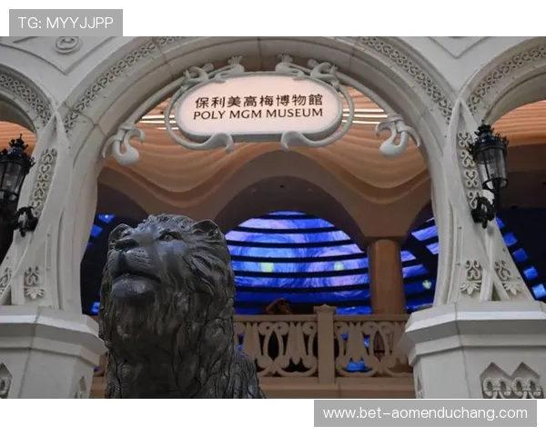 澳门美高梅官方网站介绍澳门美高梅的丰富娱乐设施与特色餐饮，为您的假期增添精彩内容