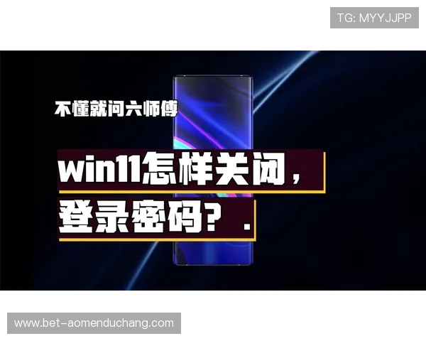 澳门真人网页版登录账户设置与密码找回，详细教程助你轻松应对登录问题