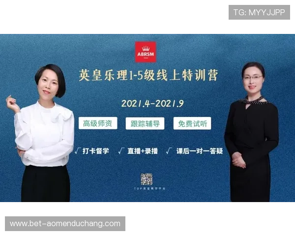 澳门英皇在线地址官方平台，提供丰富的游戏资源与便捷的登录方式