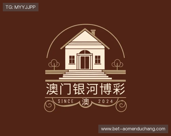 认识澳门银河博彩